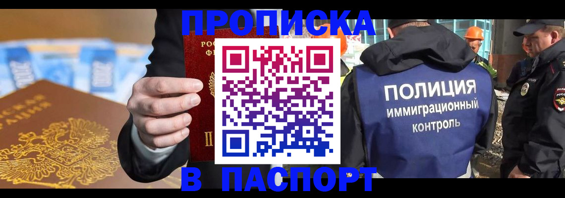 регистрация для школы в Октябрьске